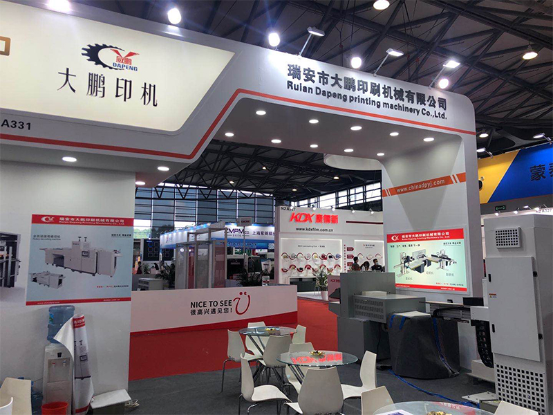 大鵬印機(jī)新款QZYK1370E-15切紙機(jī)亮相上海全印展， 展會號N2A331，歡迎蒞臨！