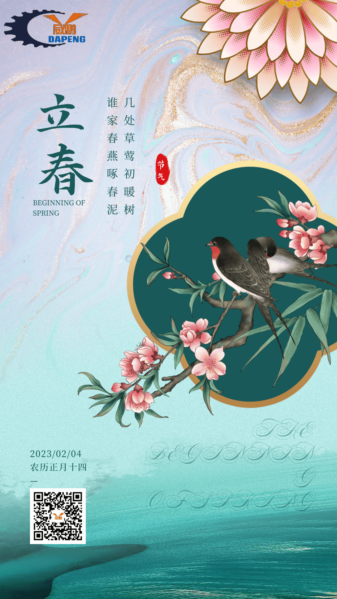 切紙機